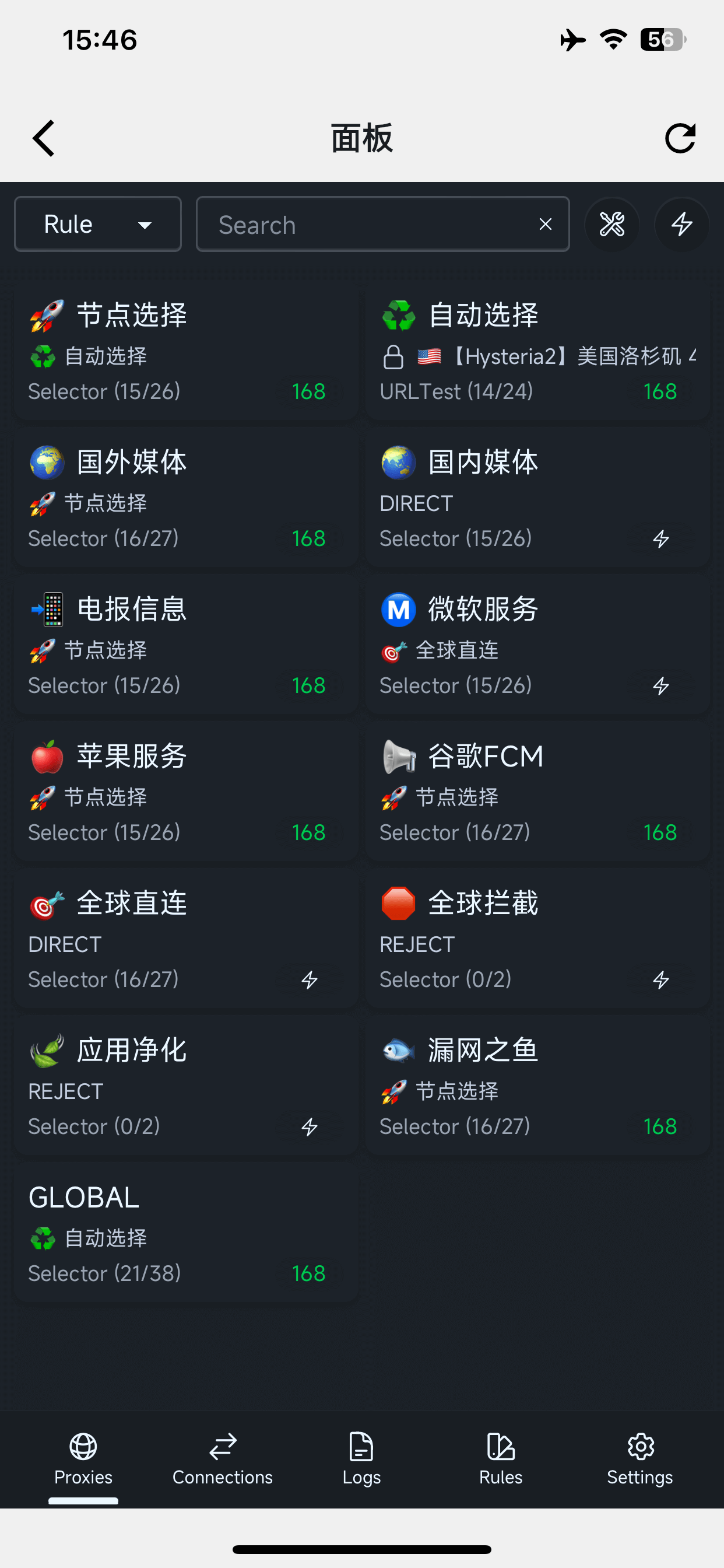 官方内置面板示例;不是原生代理页,也不是软件云节点清单。